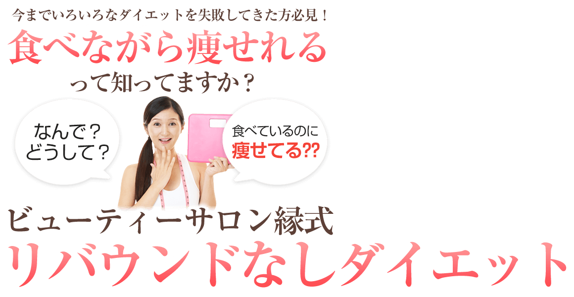 TOP画像