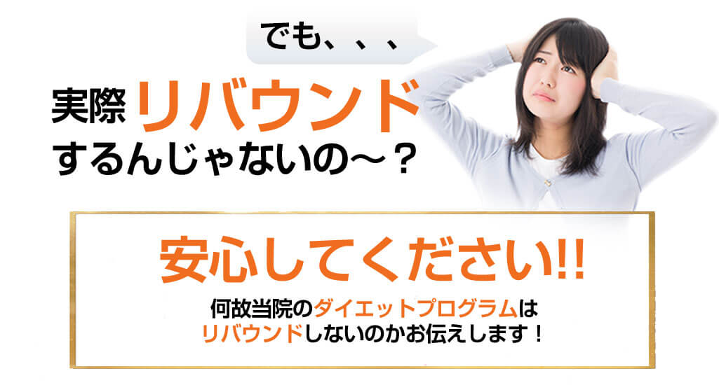 安心してください!!