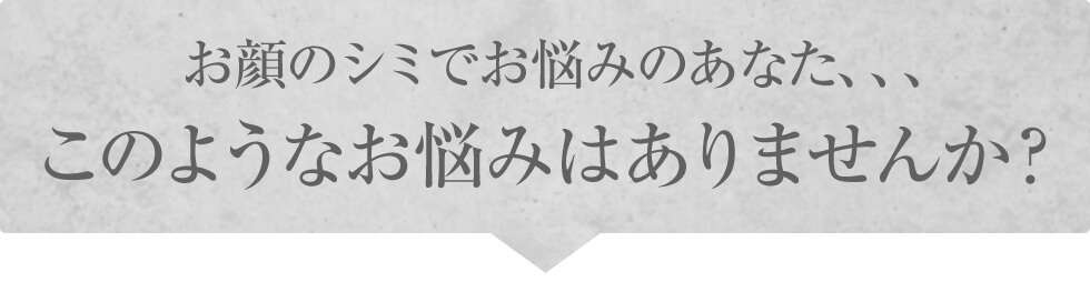 このようなお悩みはありませんか？