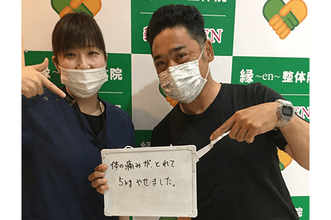 お客様お喜びの声