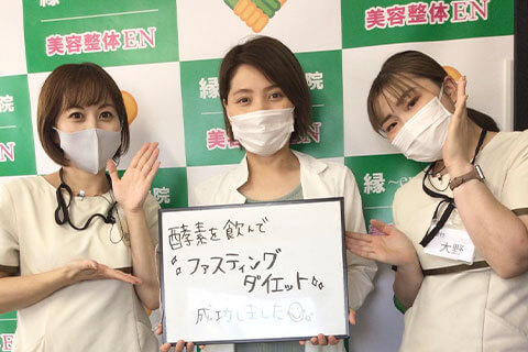 お客様お喜びの声