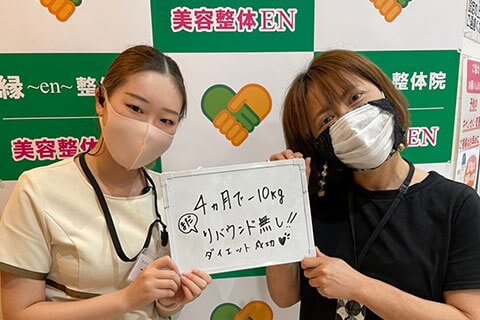 お客様お喜びの声